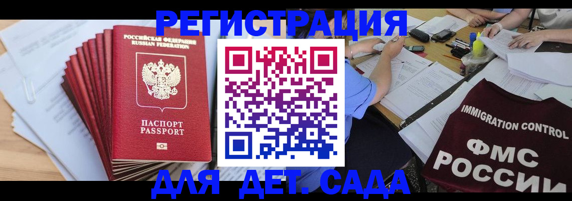 найти адрес прописки в Ноябрьске