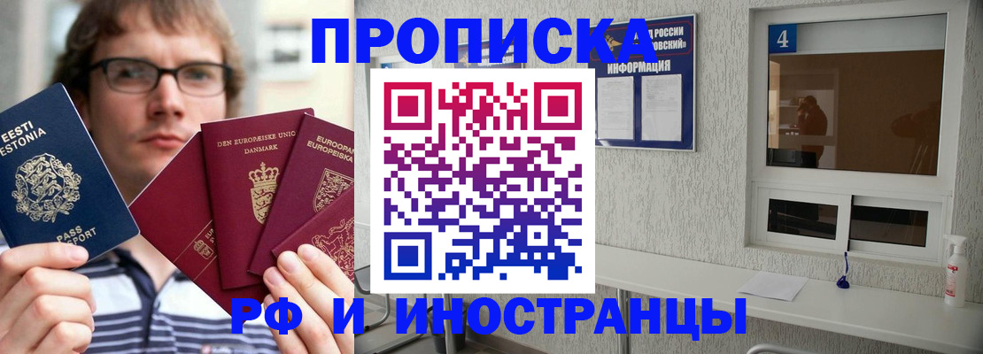 временная регистрация госуслуги в Ноябрьске